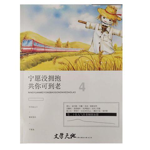 学生上课不会，老师质问：“家长怎么辅导的”，你如何看待这件事？游戏画面