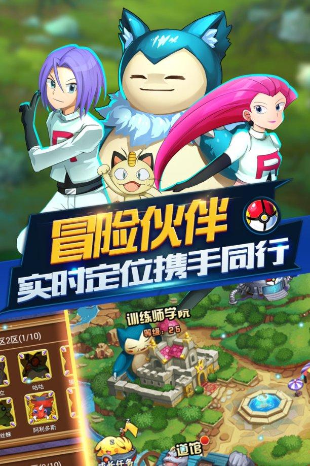 古墓丽影：崛起