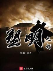 时间光影
